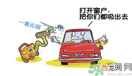 男子车停路边吹空调中毒,车内吹空调会中毒吗?
