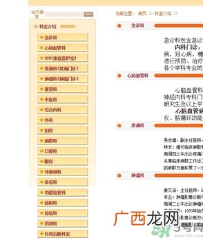 北京有第二医院吗？北京第二医院可以做亲子鉴定吗？