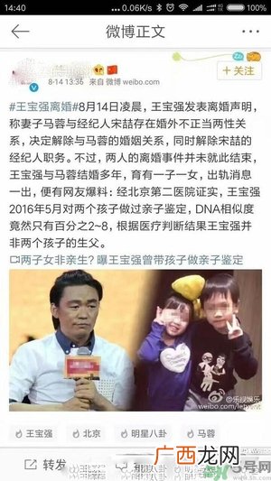 北京有第二医院吗？北京第二医院可以做亲子鉴定吗？