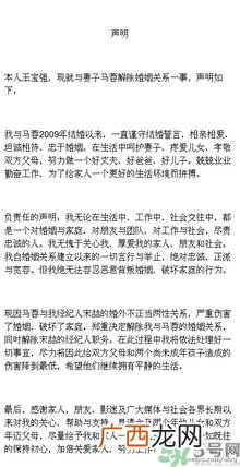王宝强儿女是亲生的吗?亲子鉴定怎么做