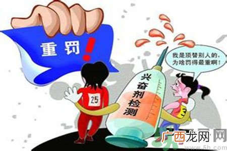 运动员服用兴奋剂有什么处罚？运动员服用兴奋剂会被取消比赛资格吗？