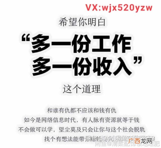 附近免费手工活拿回家 适合家里做的手工兼职