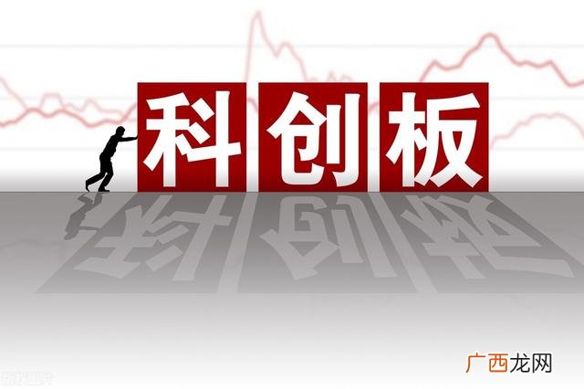 科创概念股票有哪些 上海科创板块的股票