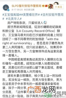 王宝强车祸和马蓉有关吗?发生车祸怎么办?