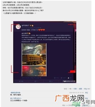 王宝强车祸和马蓉有关吗?发生车祸怎么办?