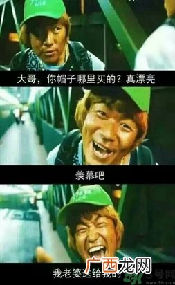 马蓉是骗婚吗?骗婚会受什么处罚?