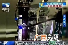 血液变成蓝紫色是为什么?隔夜菜到底能不能吃?