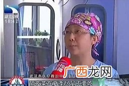 血液变成蓝紫色是为什么?隔夜菜到底能不能吃?