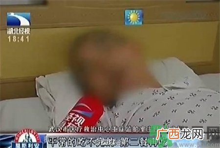 血液变成蓝紫色是为什么?隔夜菜到底能不能吃?