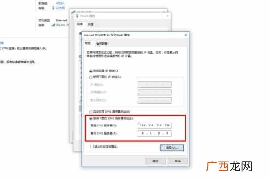 为什么wifi连接上却不能上网（学会这几招就搞定