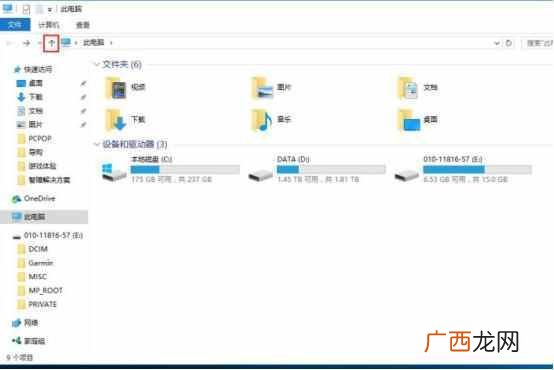 为什么wifi连接上却不能上网（学会这几招就搞定