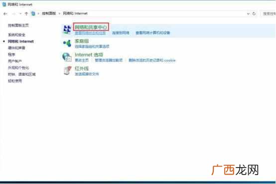 为什么wifi连接上却不能上网（学会这几招就搞定