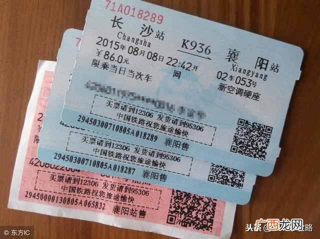 z开头的是什么火车（火车票上的字母代表什么你