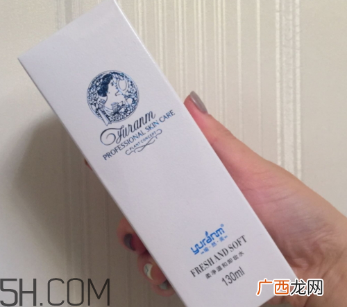 瑜然美好用吗 瑜然美洗面奶怎么样