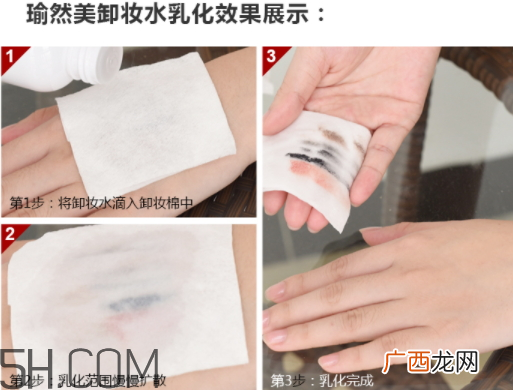 瑜然美好用吗 瑜然美洗面奶怎么样