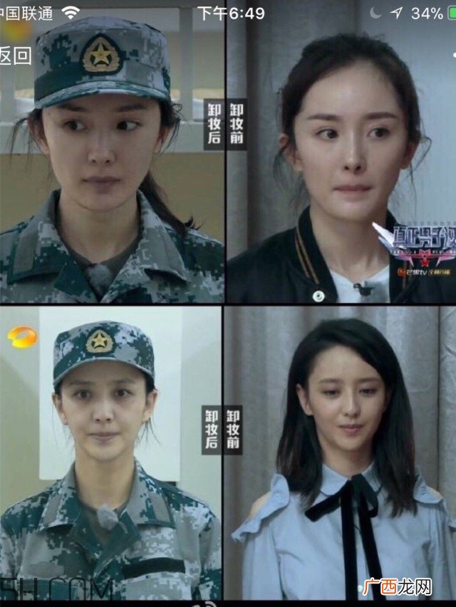 黑眼圈怎么去除既简单有容易 看类型与程度