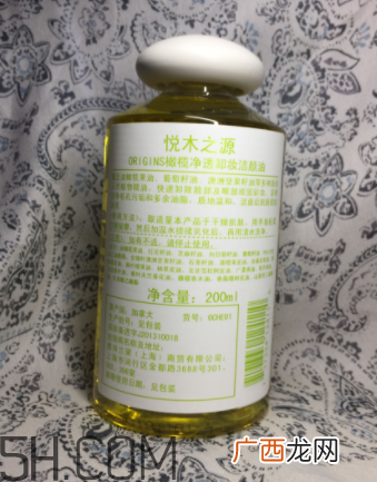 悦木之源橄榄卸妆油怎么样？悦木之源橄榄卸妆油好用吗？