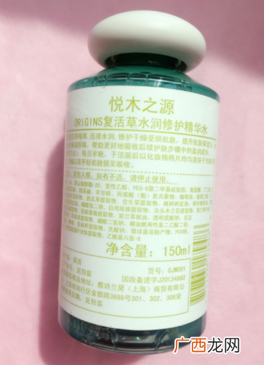 悦木之源复活草水怎么样？悦木之源复活草水好用吗？