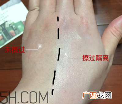 悦木之源韦博士隔离乳怎么样_好用吗