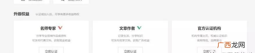 被动收入赚钱项目,知识付费月入十万