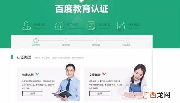 被动收入赚钱项目,知识付费月入十万