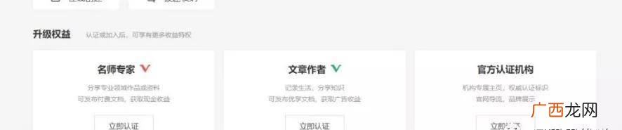 被动收入赚钱项目,知识付费月入十万
