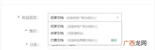 被动收入赚钱项目,知识付费月入十万