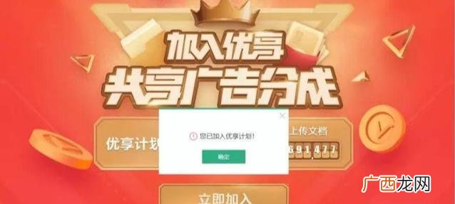 被动收入赚钱项目,知识付费月入十万