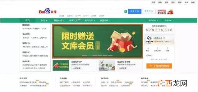 被动收入赚钱项目,知识付费月入十万