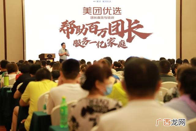 美团区域代理费用,美团优选加盟商电话