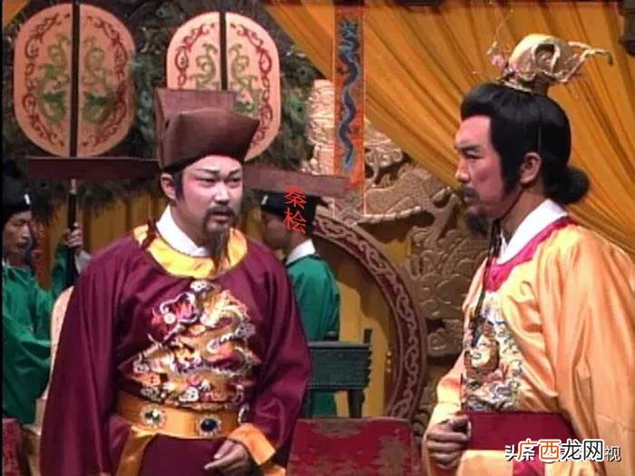 岳飞电视剧，何家劲演岳飞、金超群演秦桧、范鸿轩演赵构的电视剧