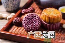 月饼可以带上飞机吗?月饼能飞机托运吗?