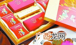 月饼可以带上飞机吗?月饼能飞机托运吗?