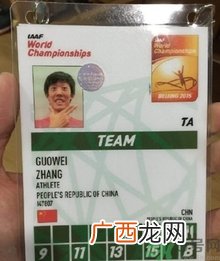 张国伟的证件照是怎么通过审查的?证件照怎么拍才好看?