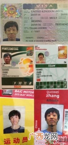 张国伟的证件照是怎么通过审查的?证件照怎么拍才好看?