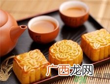 吃月饼配什么茶好?吃月饼喝茶好吗?