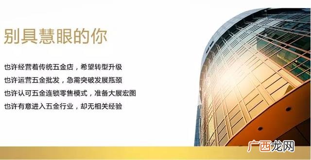 五金配件生意好做吗,现在五金店生意好做吗-
