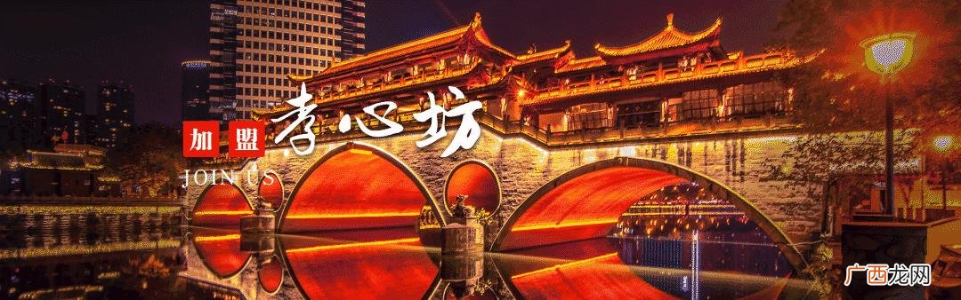 孝心坊加盟需要多少钱,老年人健康产品加盟