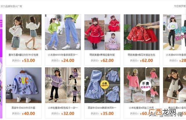 网店代销平台哪个好 免费网店代销化妆品