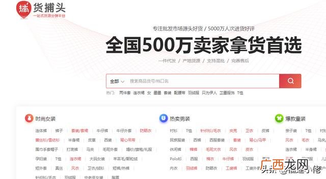 网店代销平台哪个好 免费网店代销化妆品