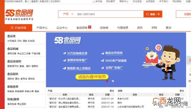 网店代销平台哪个好 免费网店代销化妆品