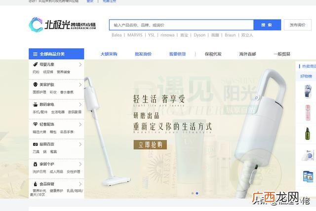 网店代销平台哪个好 免费网店代销化妆品