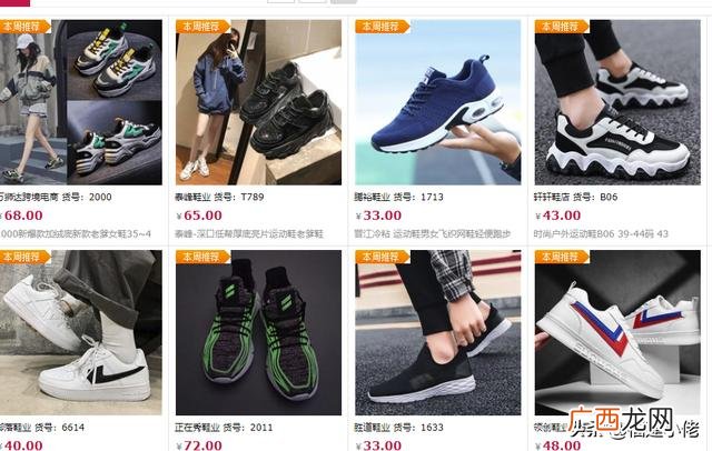 网店代销平台哪个好 免费网店代销化妆品