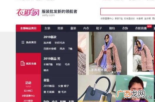 网店代销平台哪个好 免费网店代销化妆品