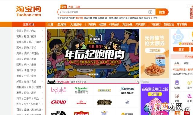 网店代销平台哪个好 免费网店代销化妆品