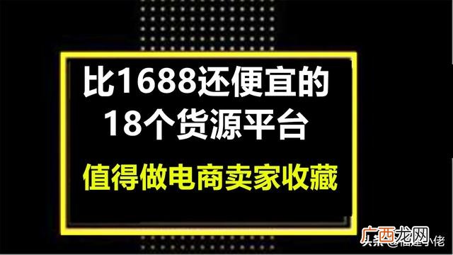 网店代销平台哪个好 免费网店代销化妆品