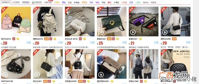 网店代销平台哪个好 免费网店代销化妆品