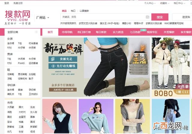 网店代销平台哪个好 免费网店代销化妆品