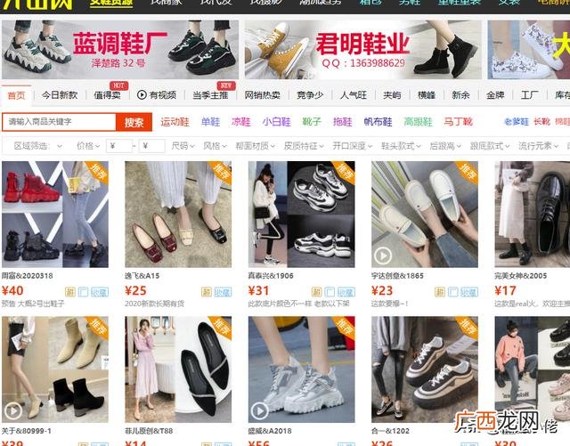 网店代销平台哪个好 免费网店代销化妆品