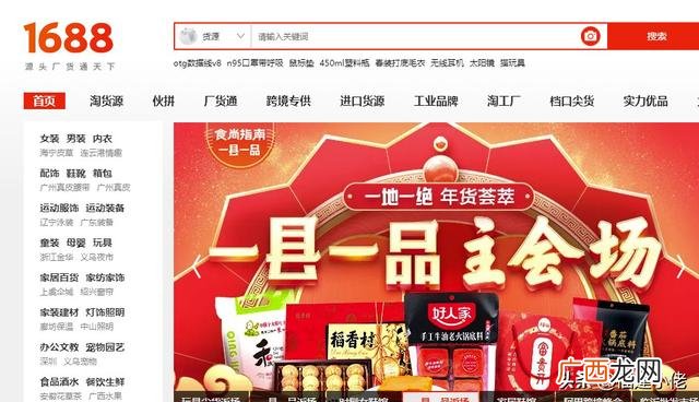 网店代销平台哪个好 免费网店代销化妆品
